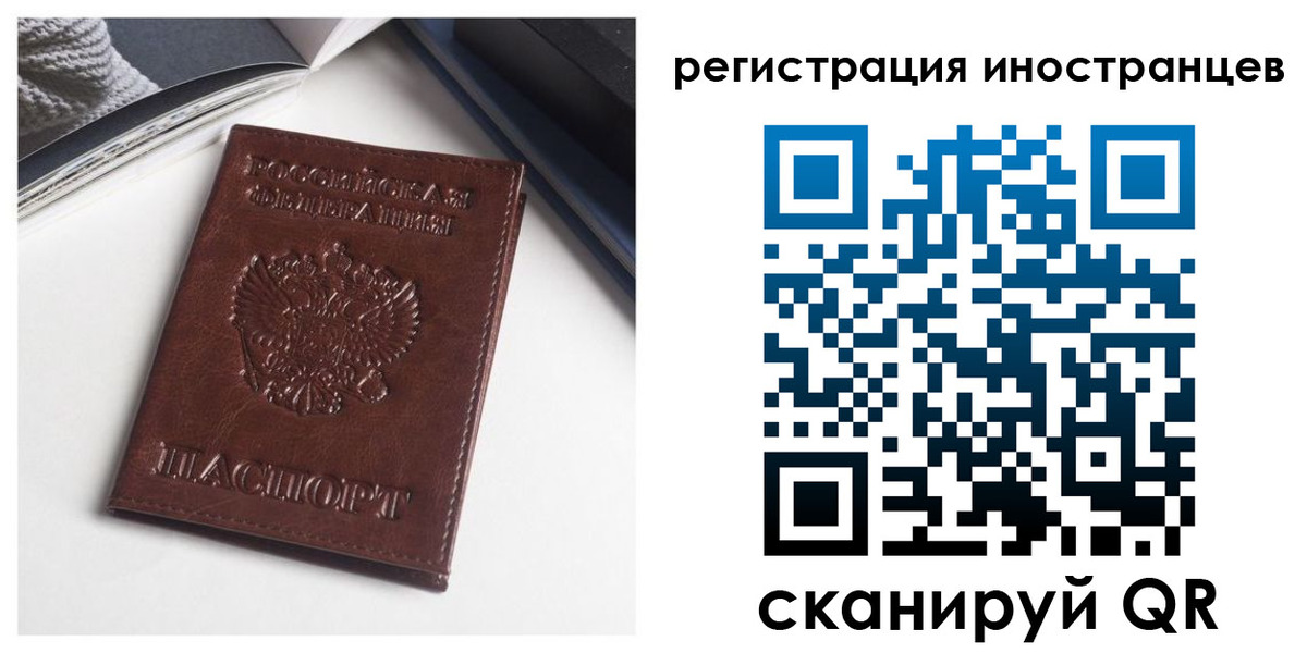 регистрация в Гусеве