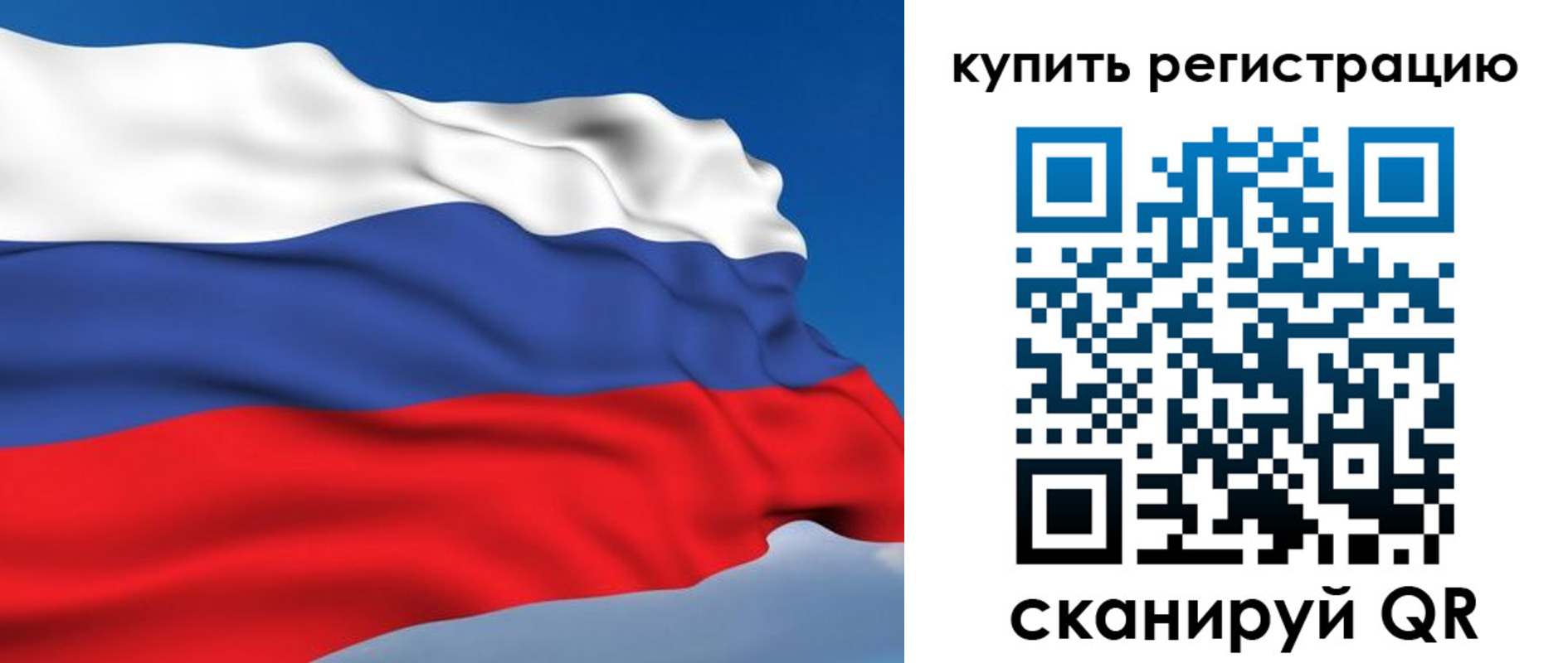 прописка от собственника в Гусеве